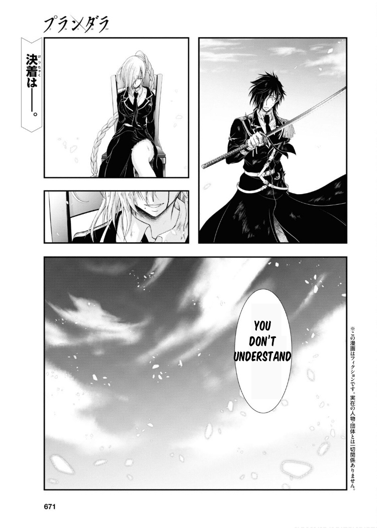 Plunderer Chapter 78: A Way Of Salvation - Picture 2