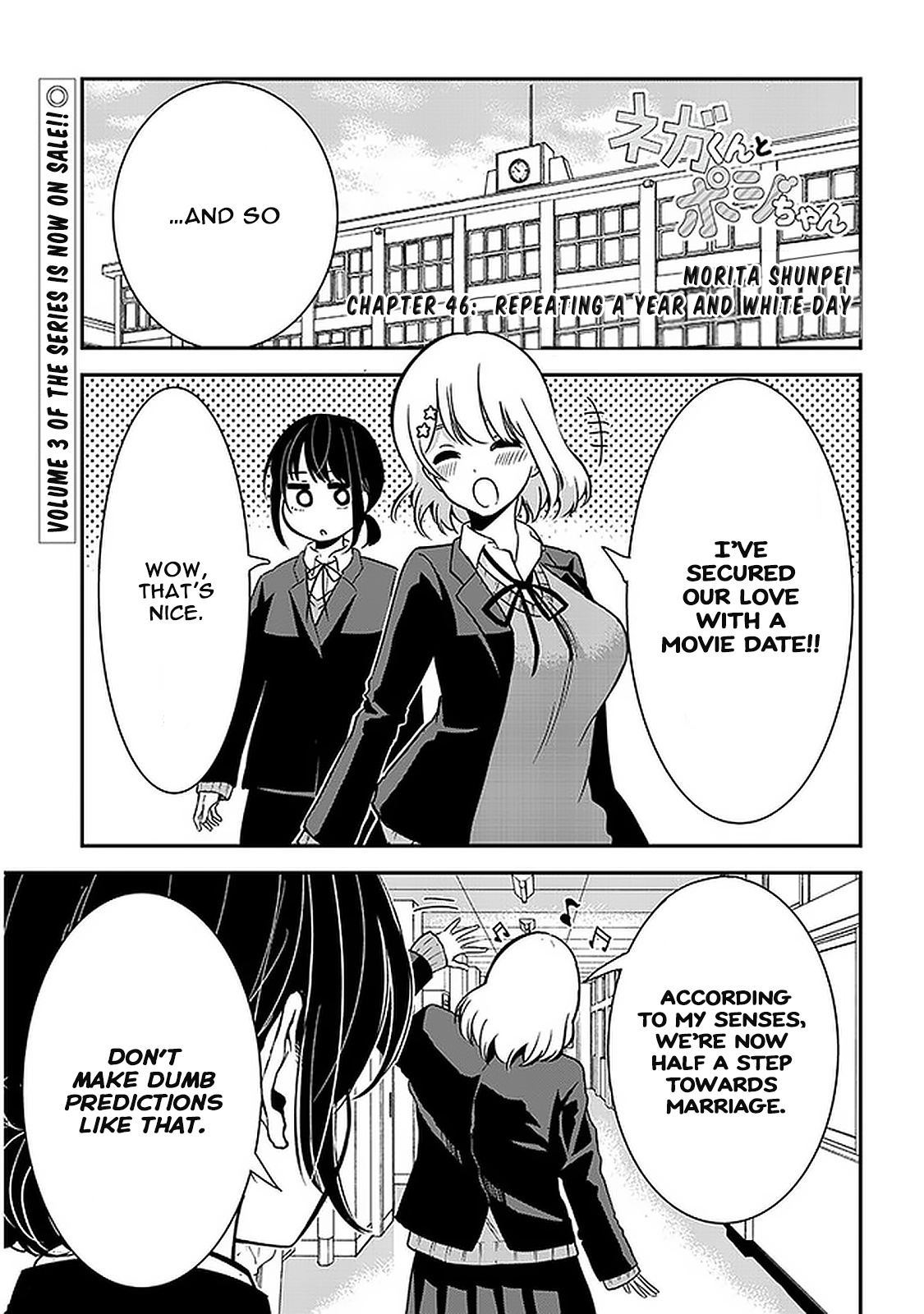 Nega-Kun And Posi-Chan Chapter 46: Repeating A Year And White Day - Picture 1