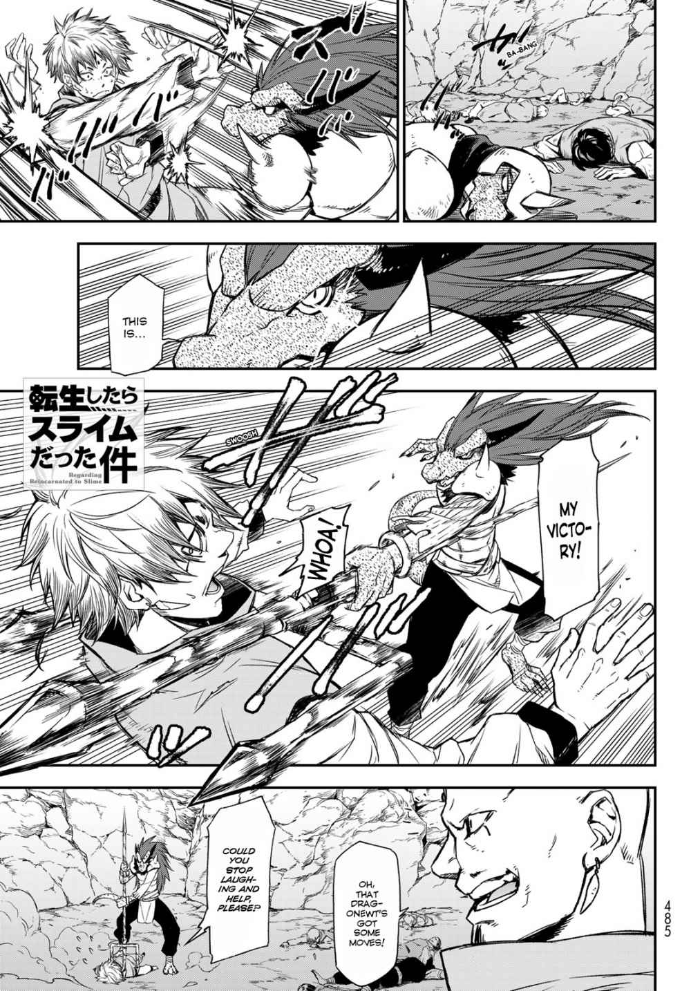 That Time I Got Reincarnated As A Slime - Page 1