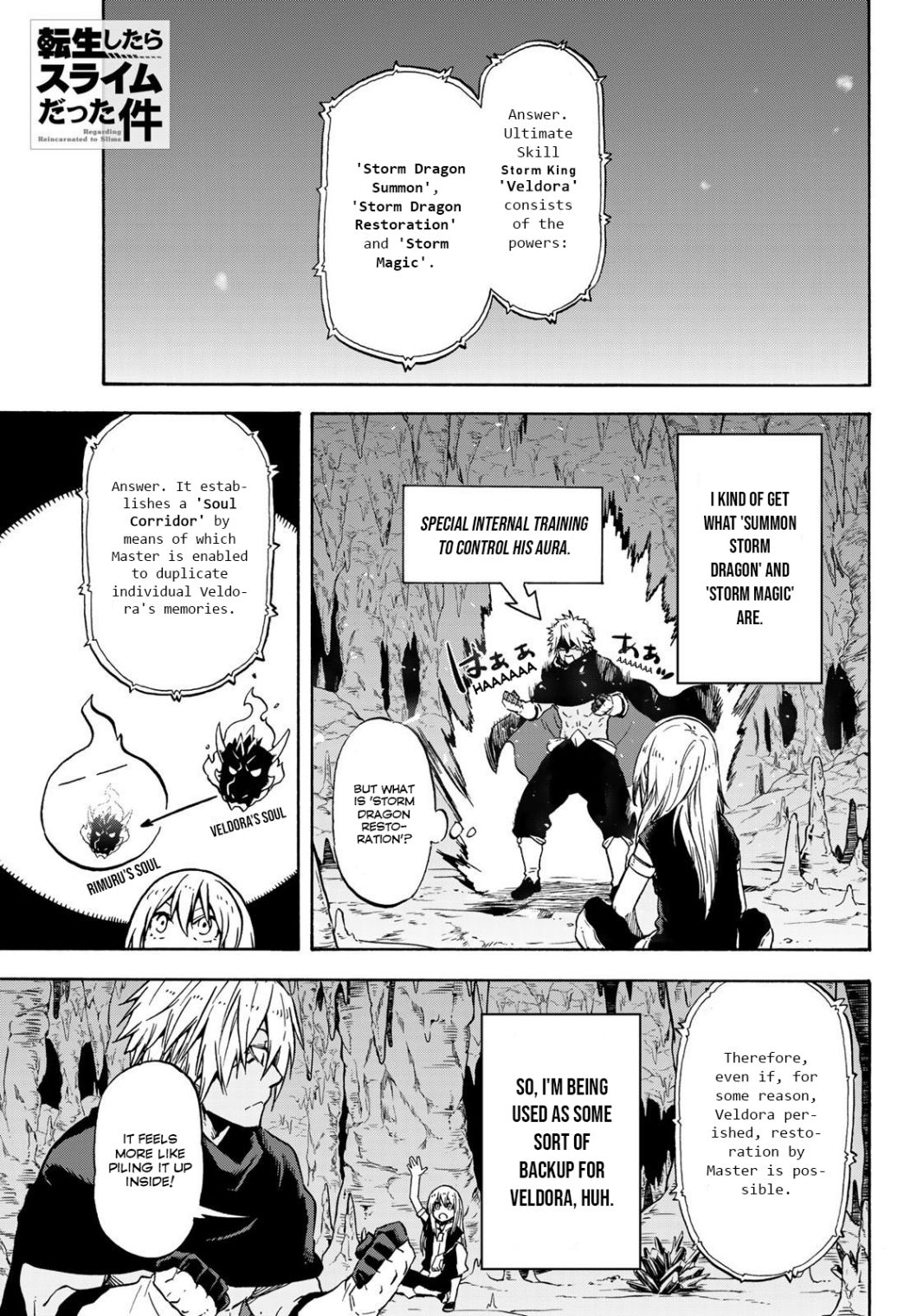 That Time I Got Reincarnated As A Slime - Page 1