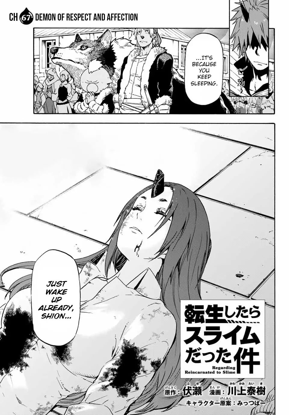 That Time I Got Reincarnated As A Slime Chapter 67 - Picture 3