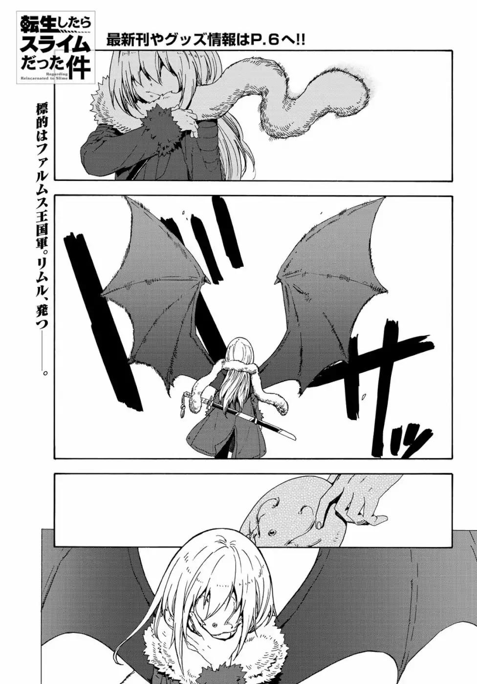 That Time I Got Reincarnated As A Slime Chapter 65 - Picture 1