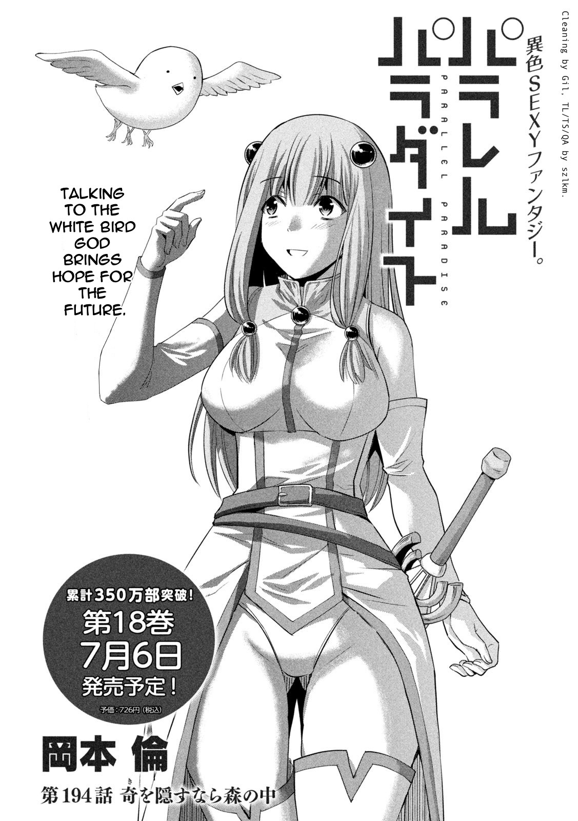 Parallel Paradise Vol.20 Chapter 194: To Hide The Strange, Do It In The Forest - Picture 1
