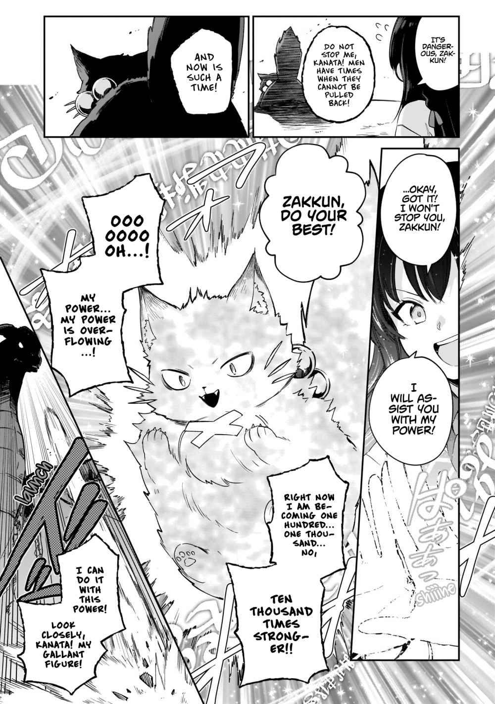 Saint? No, Just A Passing Monster Tamer! ~The Completely Unparalleled Saint Travels With Fluffies~ - Page 4