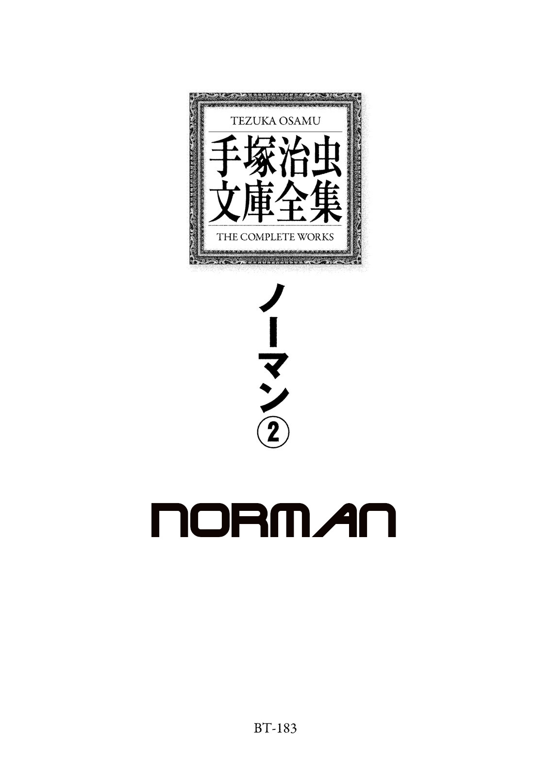 Norman Vol.3 Chapter 10.1: Control Tower - Picture 3
