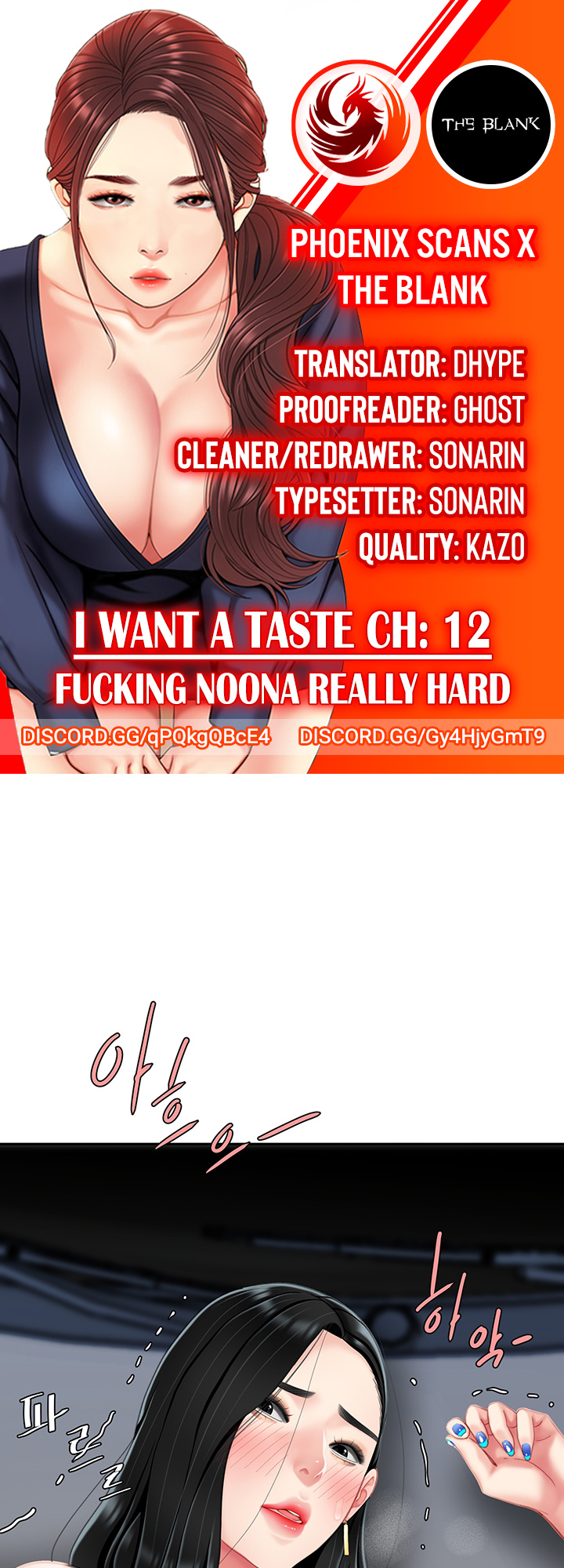 I Want A Taste Chapter 12: Fucking Noona Very Hard - Picture 1