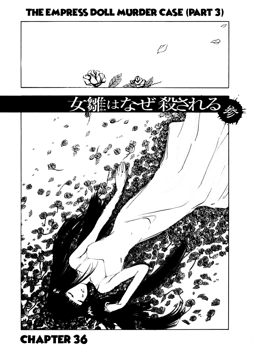 Mystery Minzoku Gakusha Yakumo Itsuki Chapter 36: The Empress Doll Murder Case (Part 3) - Picture 3