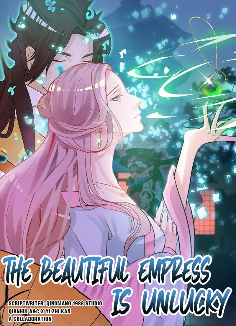 The Beautiful Empress Is Unlucky Chapter 30 - Picture 1