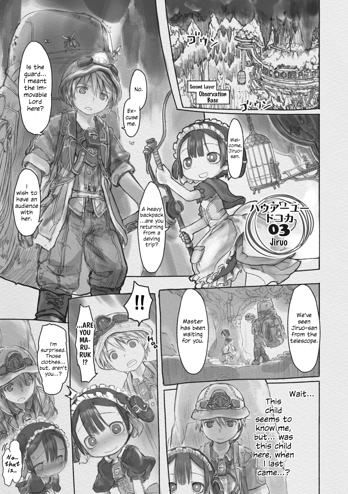 Made In Abyss Vol.6 Chapter 42.6: Jiruo - Picture 1