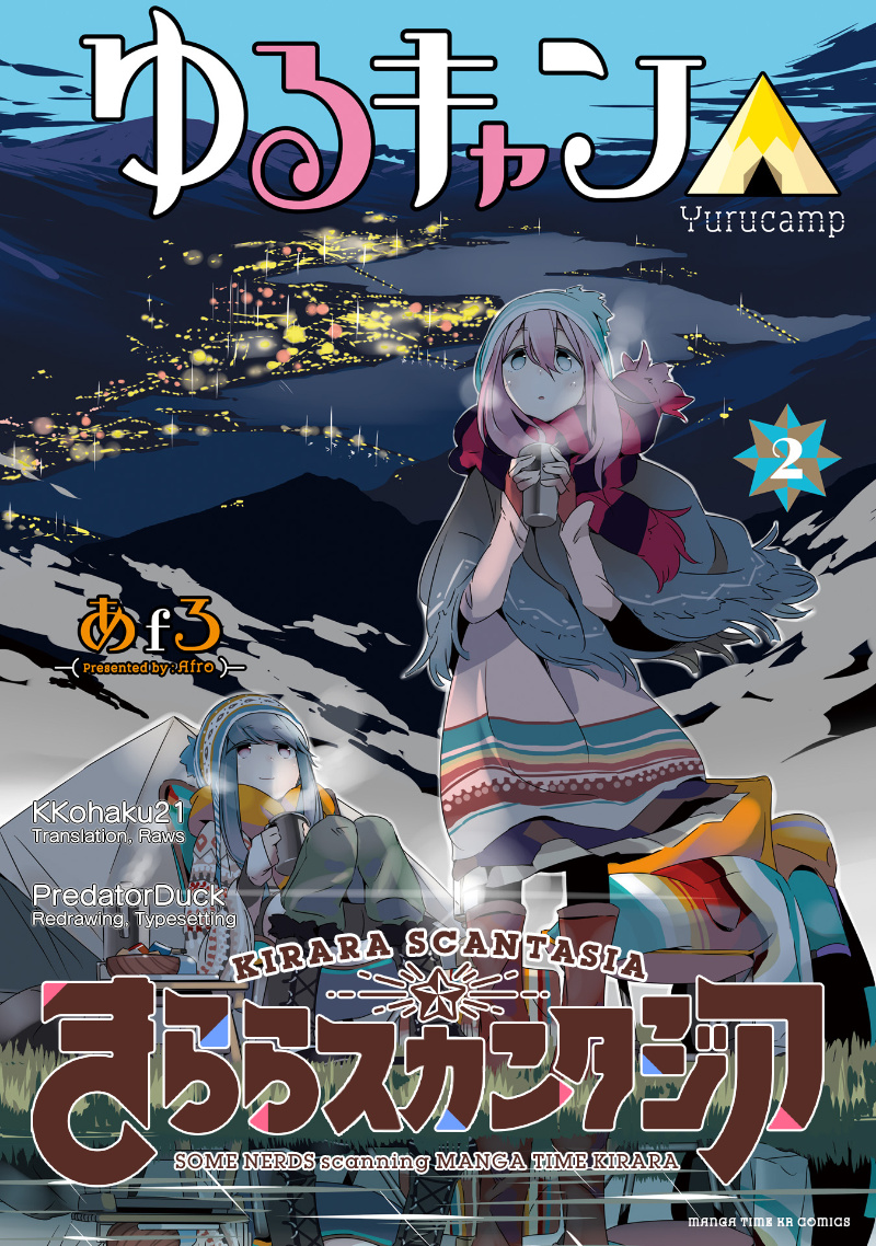 Yurucamp Chapter 13 - Picture 1