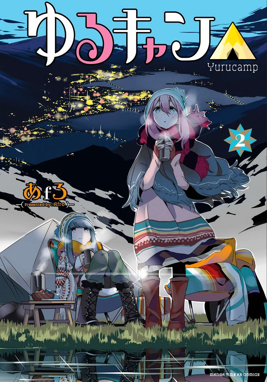 Yurucamp Chapter 7 - Picture 1