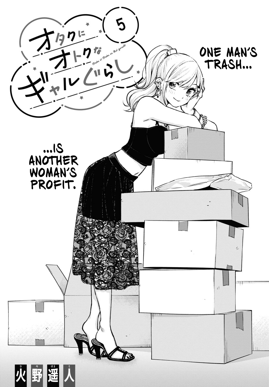 A Gal’S Guide To Budget Living For An Otaku - Page 1