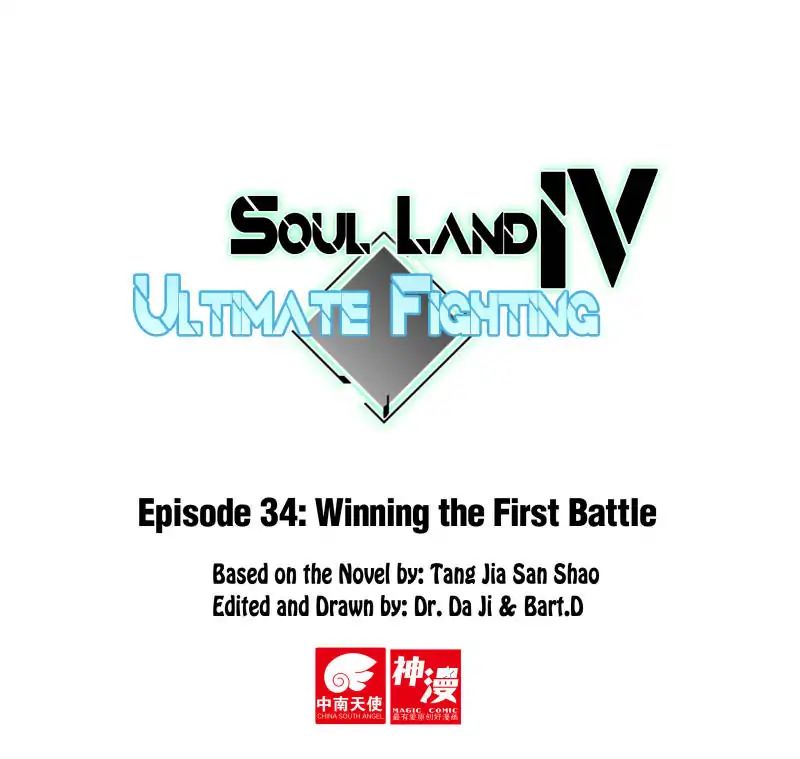 Soul Land Iv - The Ultimate Combat Chapter34 Winning The First Battle - Picture 1