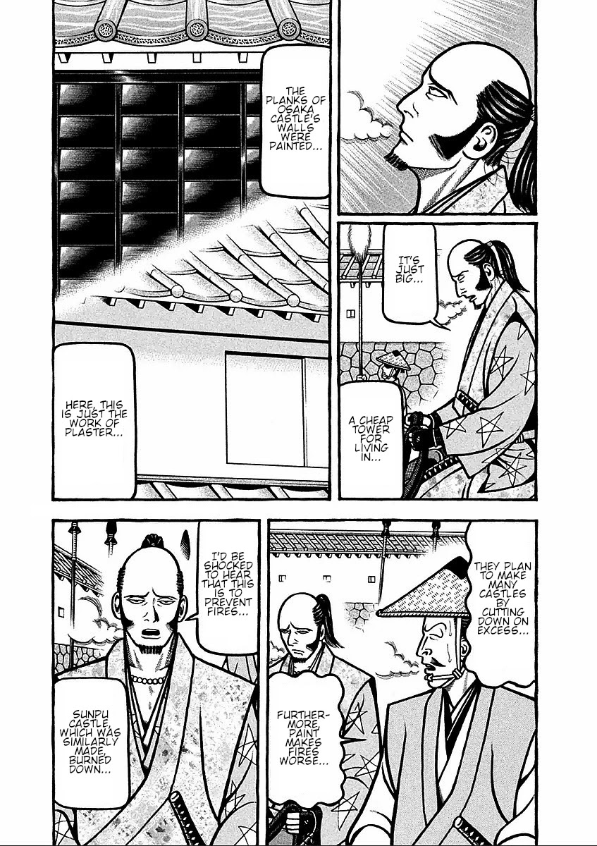 Hyougemono - Page 3
