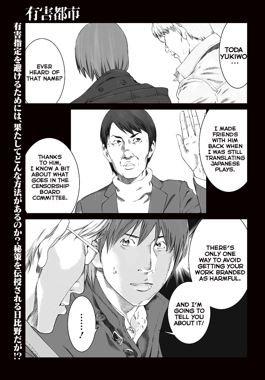 Yuugai Toshi Chapter 8: Loophole - Picture 1