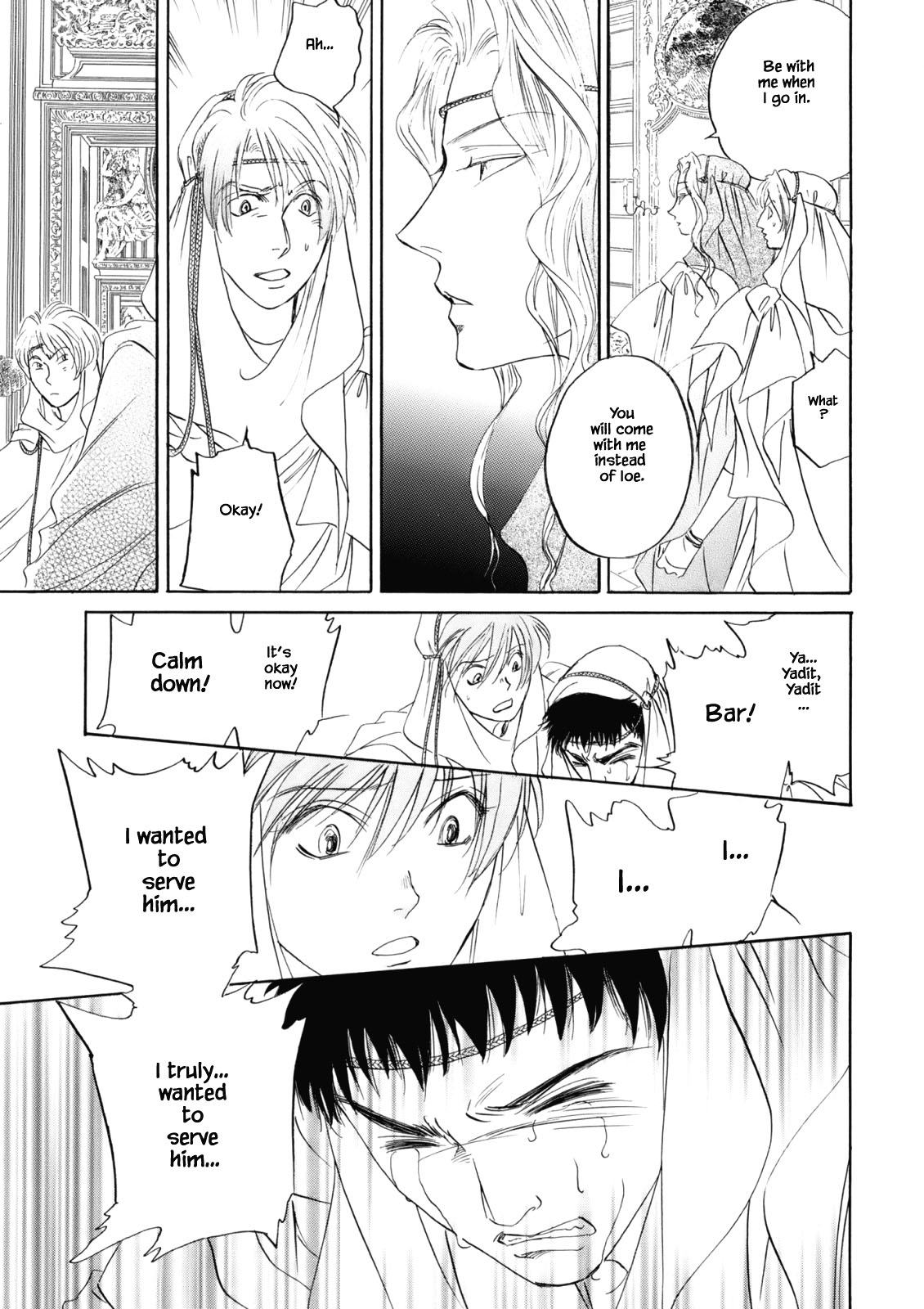 Hanasakeru Seishounen - Special Arc - Page 1