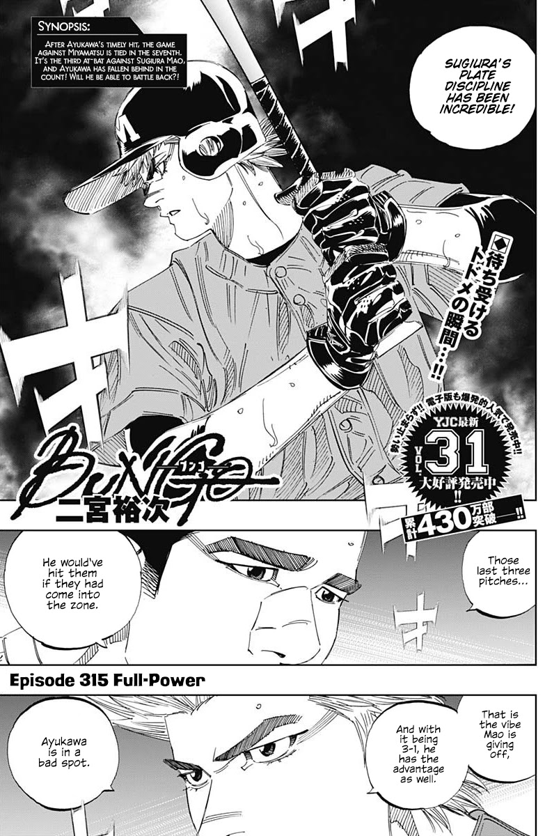 Bungo Chapter 315: Full-Power - Picture 1