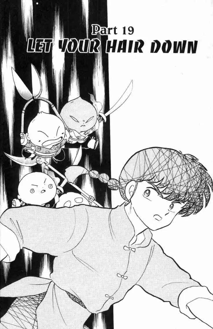 Ranma 1/2 Chapter 155: Let Your Hair Down - Picture 1