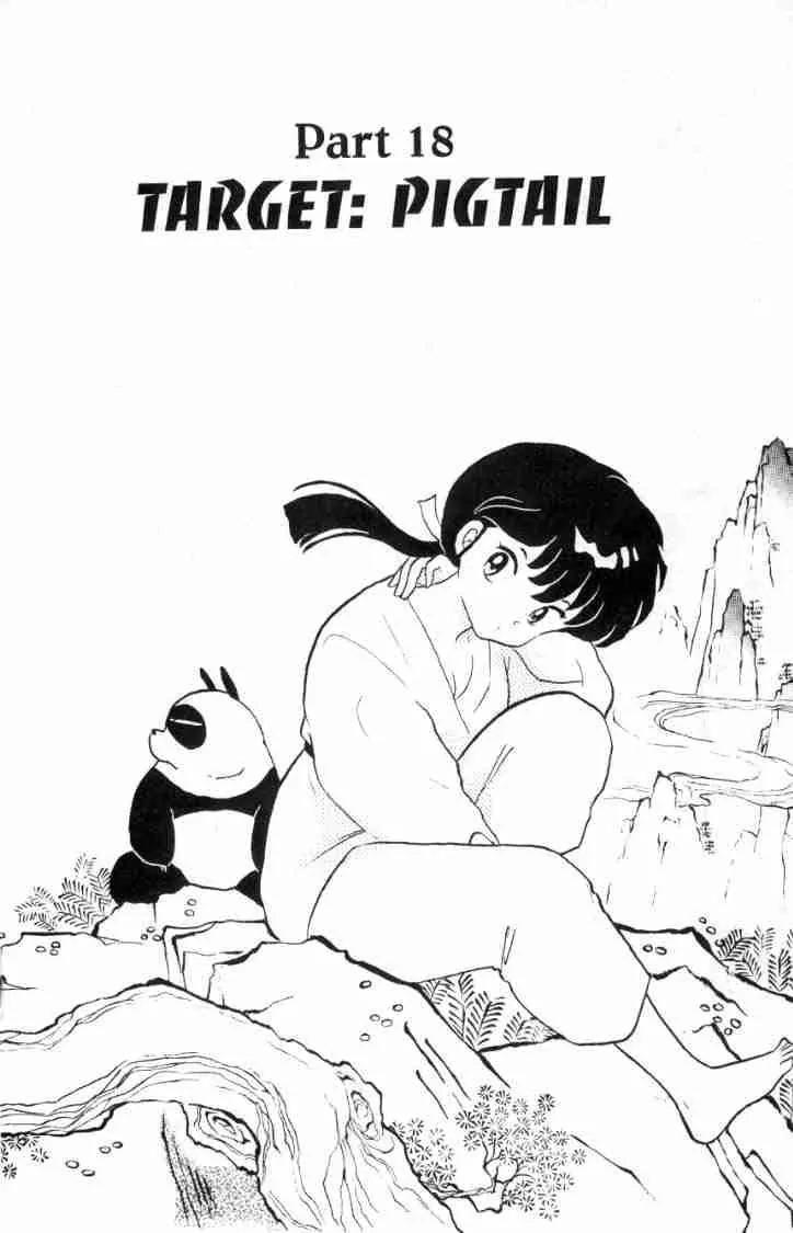 Ranma 1/2 Chapter 154: Target: Pigtail - Picture 1