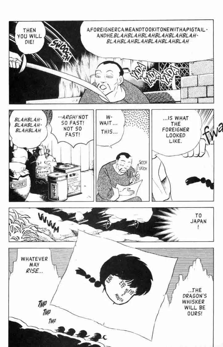 Ranma 1/2 Chapter 154: Target: Pigtail - Picture 3