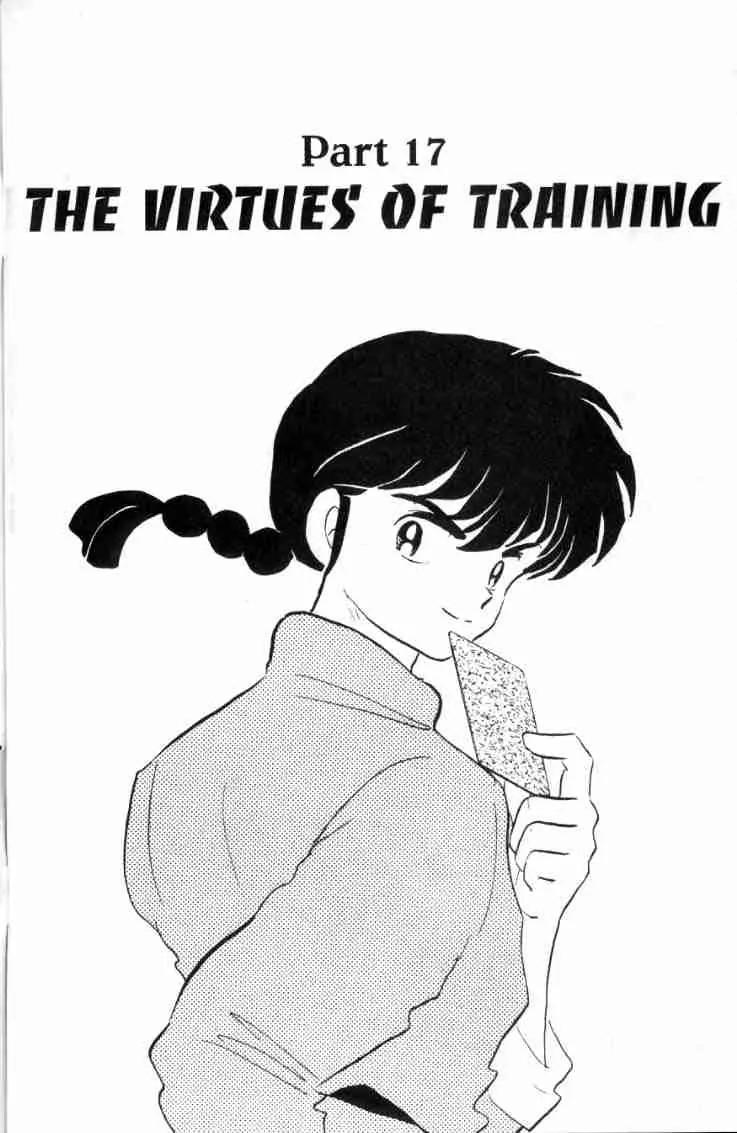 Ranma 1/2 Chapter 153: The Virtues Of Training - Picture 1