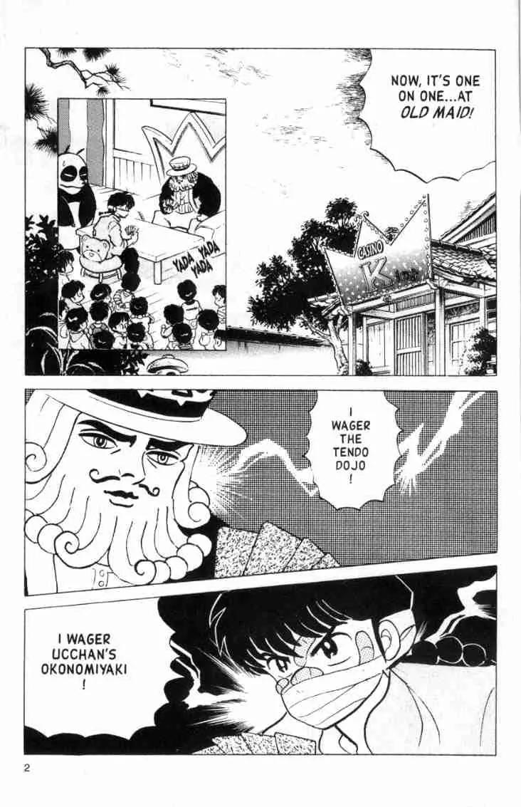 Ranma 1/2 Chapter 153: The Virtues Of Training - Picture 2