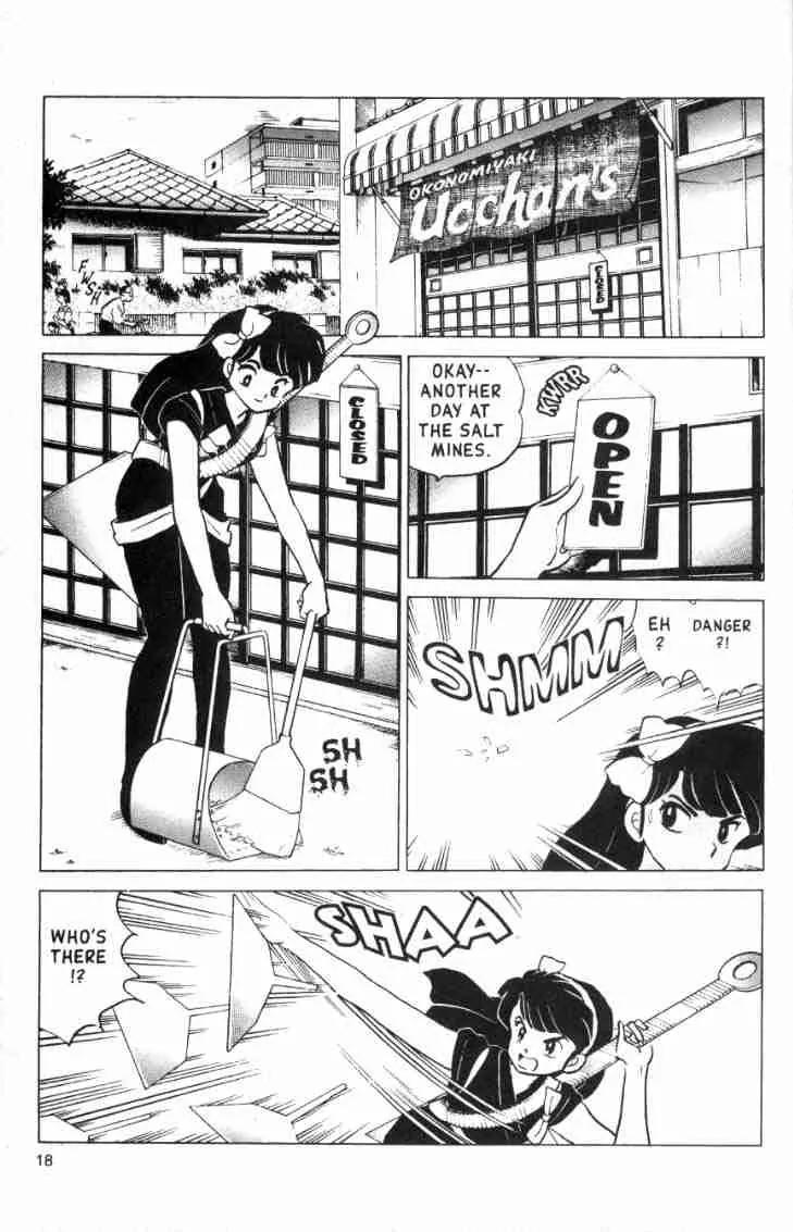Ranma 1/2 Chapter 150: The King Is Wild - Picture 2