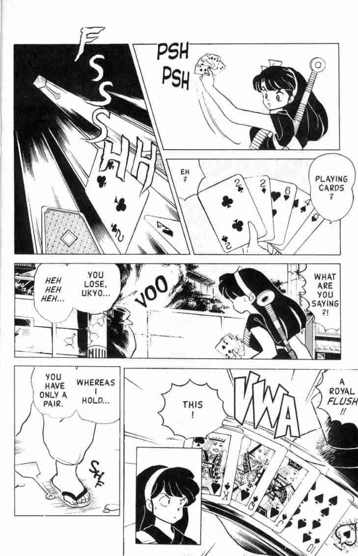 Ranma 1/2 Chapter 150: The King Is Wild - Picture 3