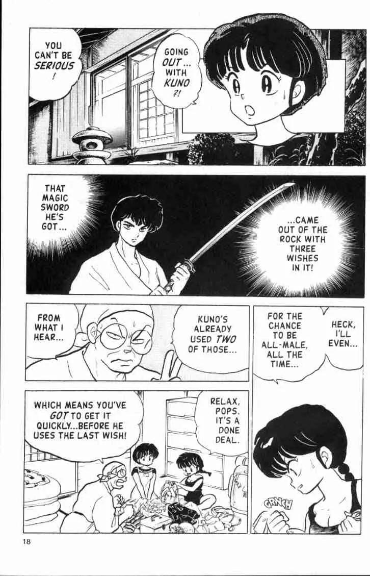 Ranma 1/2 Chapter 148: May I Cut In? - Picture 2