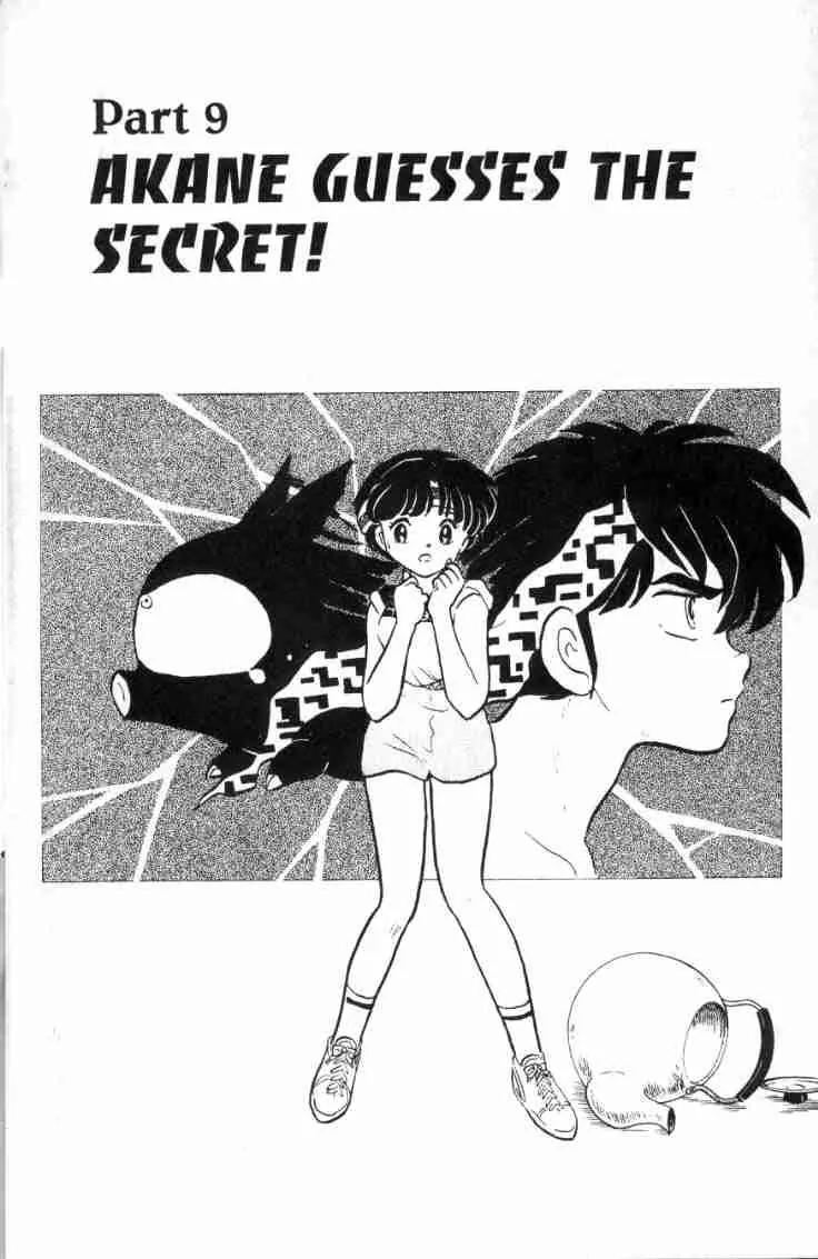 Ranma 1/2 Chapter 145: Akane Guesses The Secret! - Picture 1