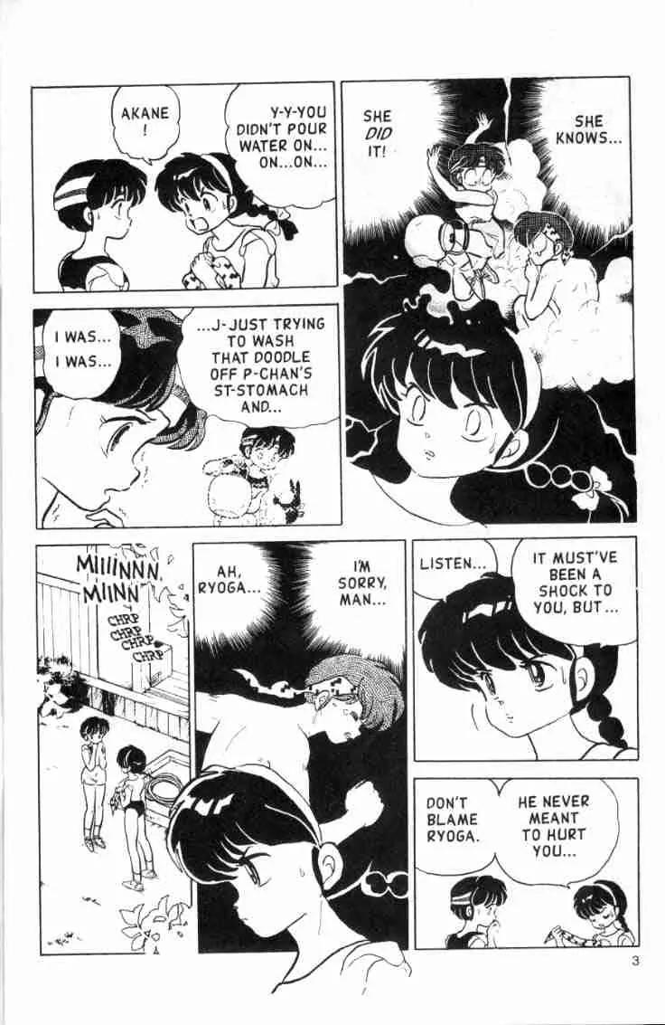 Ranma 1/2 Chapter 145: Akane Guesses The Secret! - Picture 3