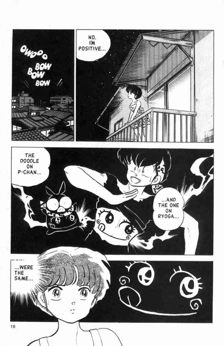 Ranma 1/2 Chapter 144: The Mark Of The Pig - Picture 2