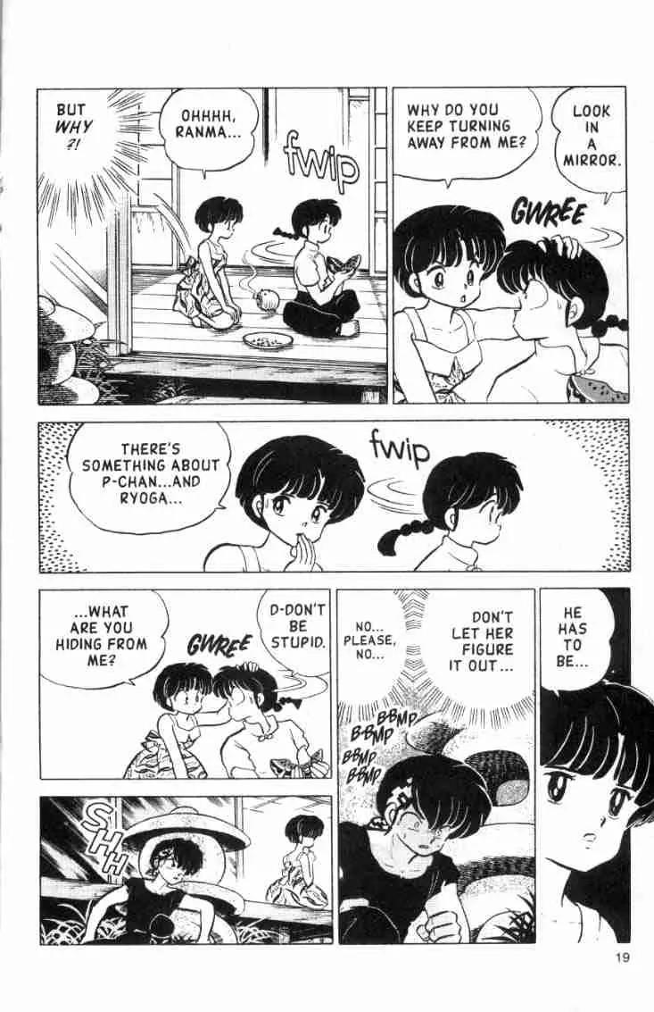 Ranma 1/2 Chapter 144: The Mark Of The Pig - Picture 3