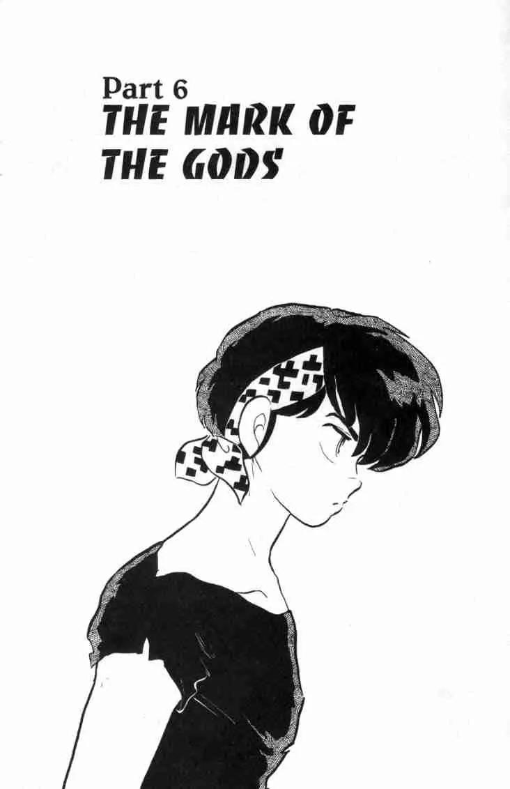 Ranma 1/2 Chapter 142: The Mark Of The Gods - Picture 1