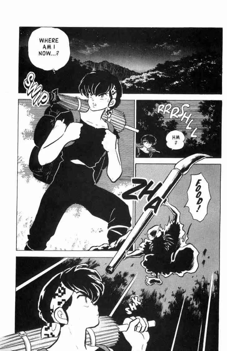 Ranma 1/2 Chapter 142: The Mark Of The Gods - Picture 2