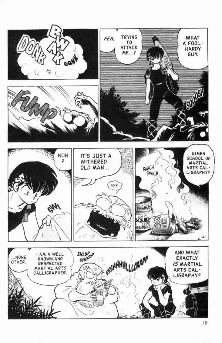 Ranma 1/2 Chapter 142: The Mark Of The Gods - Picture 3