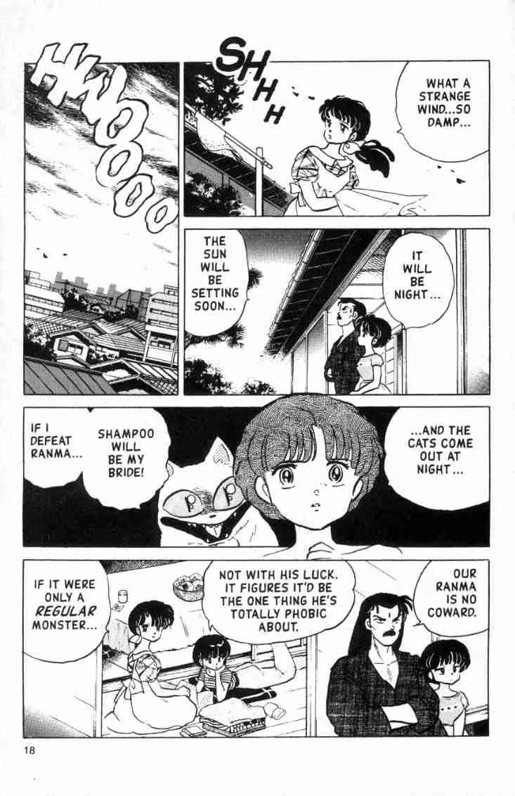 Ranma 1/2 Chapter 138: Kitty Takes A Bride - Picture 2
