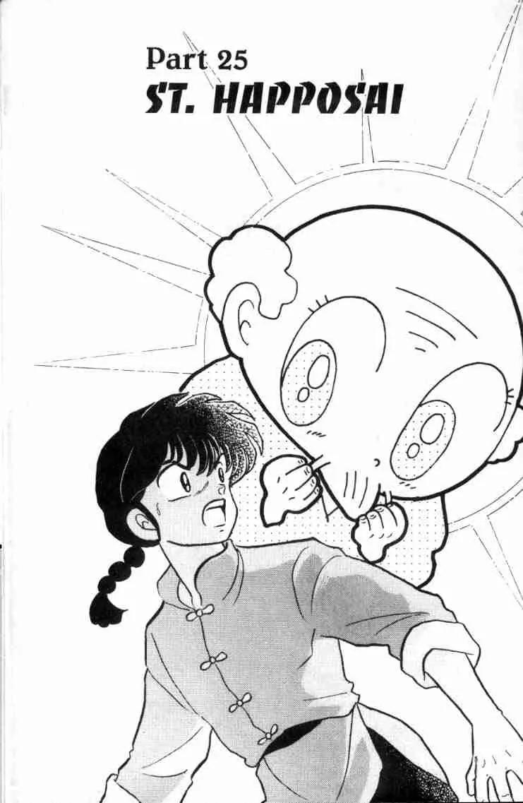 Ranma 1/2 Chapter 133: St. Happosai - Picture 1