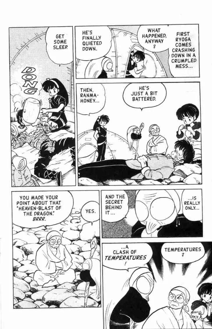 Ranma 1/2 Chapter 132: The Great Rematch - Picture 3