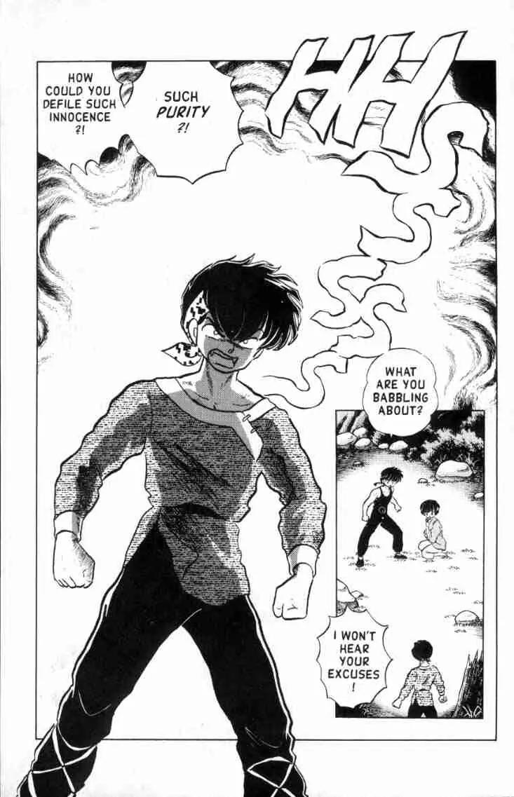 Ranma 1/2 Chapter 131: The Roar Of Heaven - Picture 2