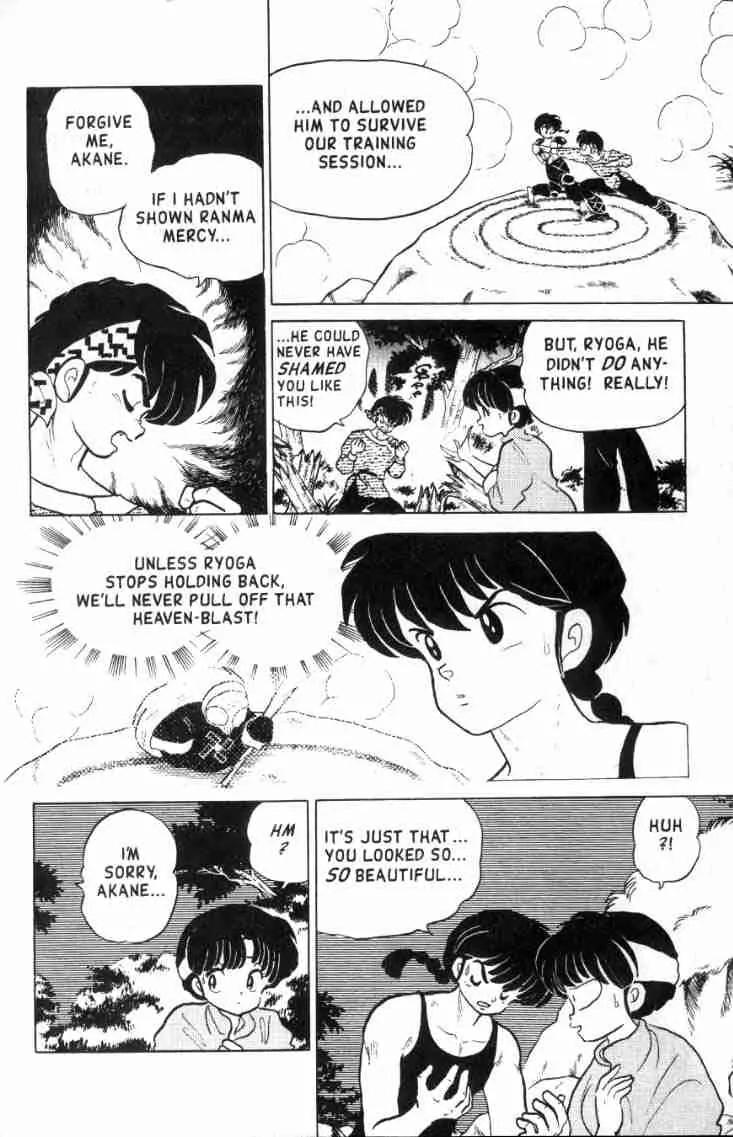 Ranma 1/2 Chapter 131: The Roar Of Heaven - Picture 3