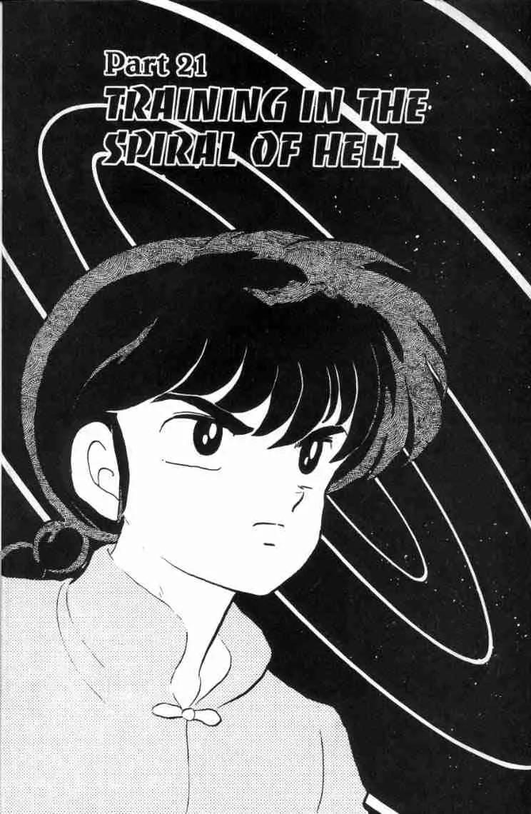 Ranma 1/2 Chapter 129: Training In The Spiral Of Hell - Picture 1
