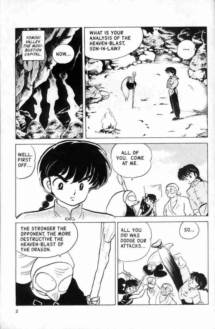 Ranma 1/2 Chapter 129: Training In The Spiral Of Hell - Picture 2