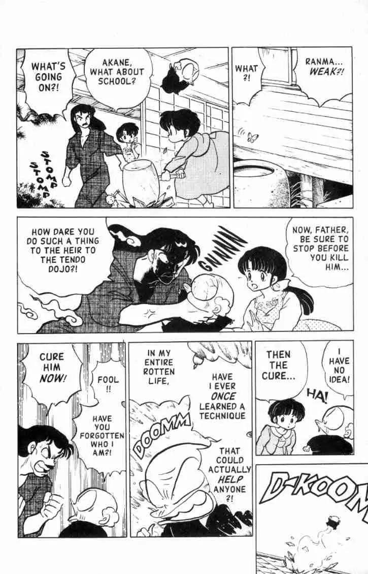 Ranma 1/2 Chapter 126: The World's Weakest Man - Picture 3