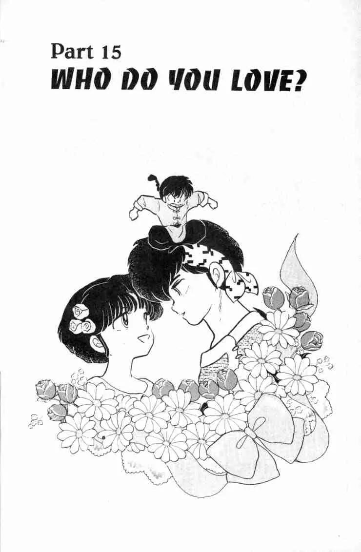 Ranma 1/2 Chapter 123: Who Do You Love? - Picture 1