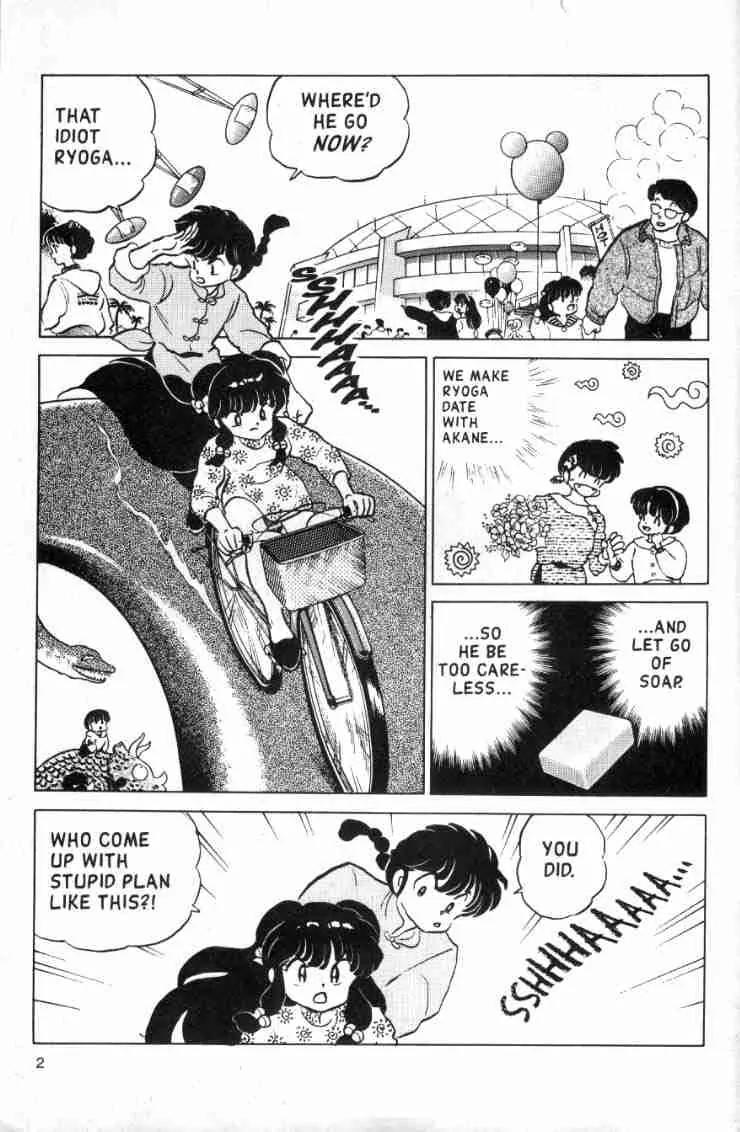 Ranma 1/2 Chapter 123: Who Do You Love? - Picture 2
