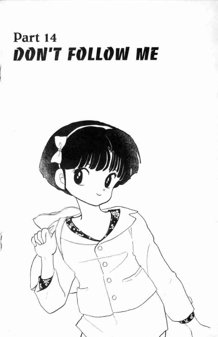 Ranma 1/2 Chapter 122: Don't Follow Me - Picture 1