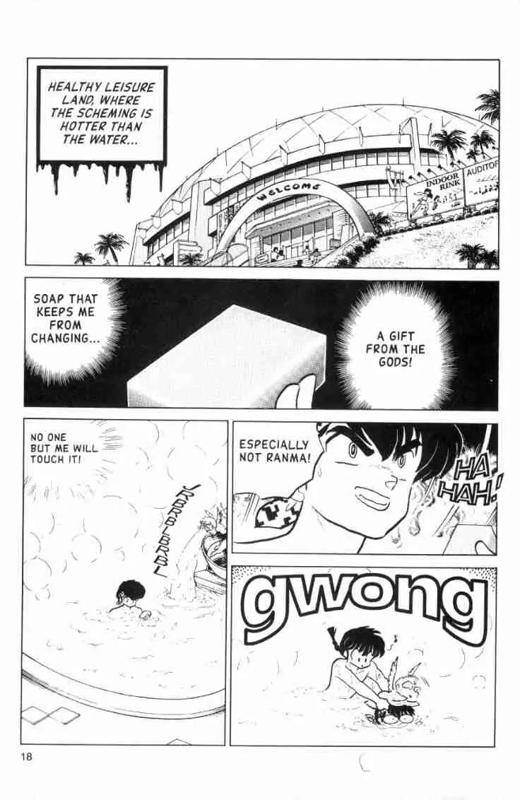 Ranma 1/2 Chapter 122: Don't Follow Me - Picture 2