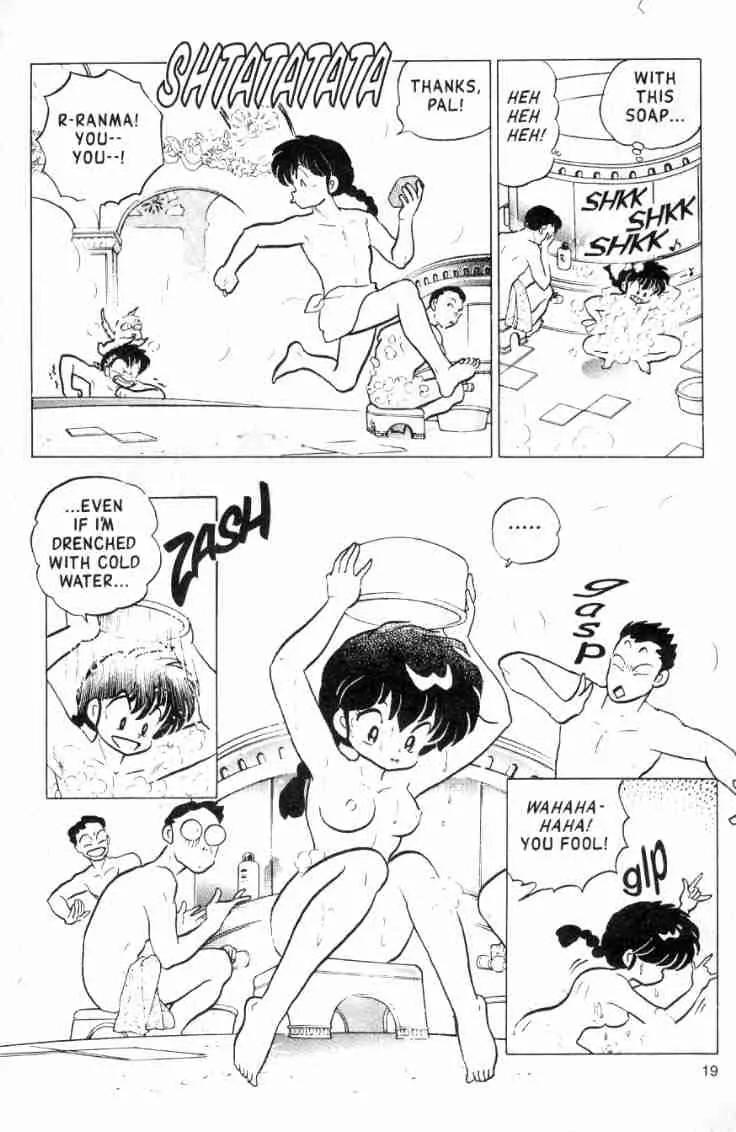 Ranma 1/2 Chapter 122: Don't Follow Me - Picture 3