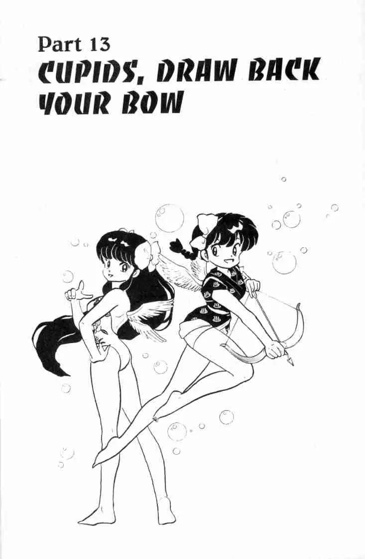 Ranma 1/2 Chapter 121: Cupids, Draw Back Your Bow - Picture 1